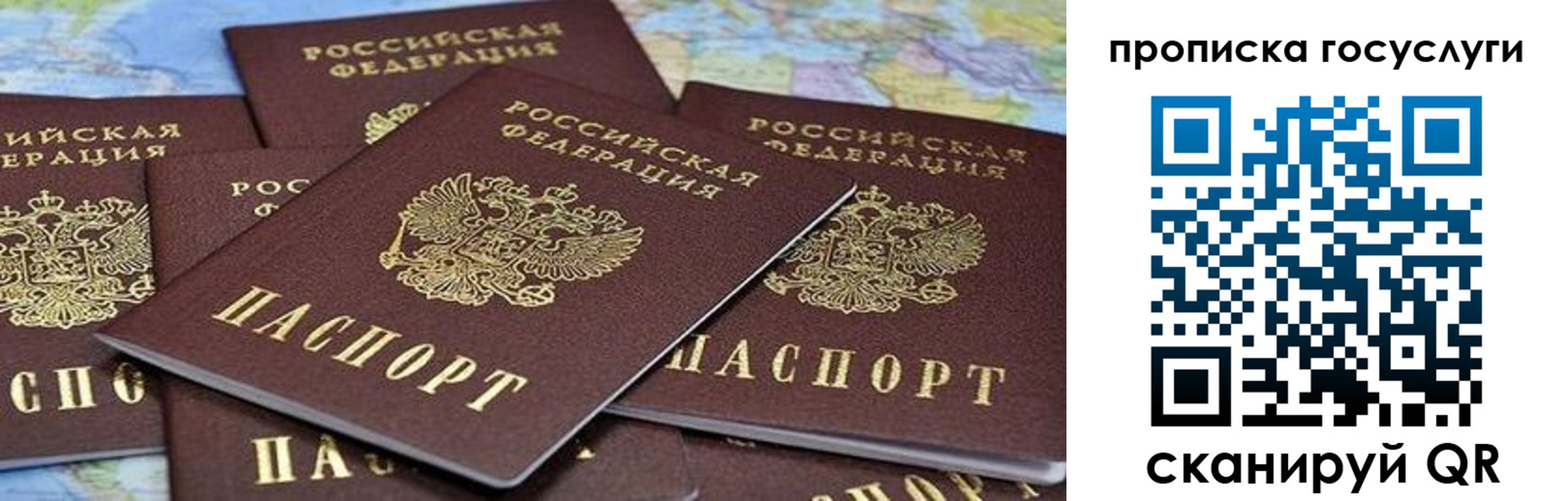 временная регистрация адрес в Вытегре