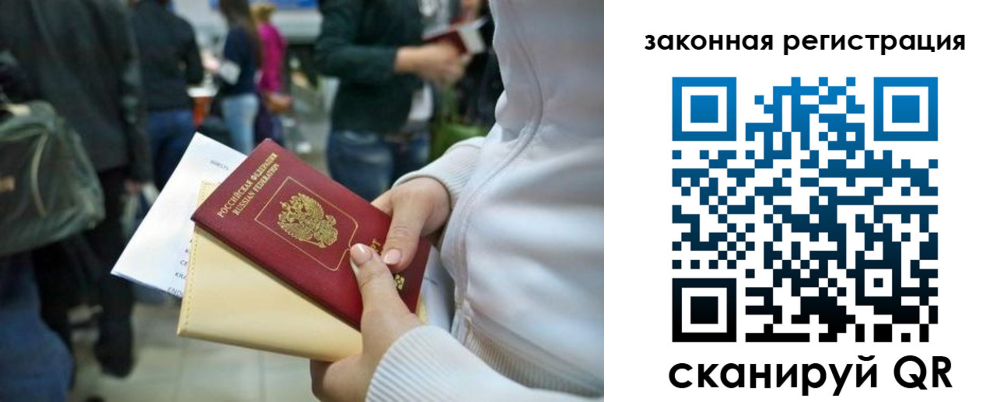 пропишу в квартире в Вытегре