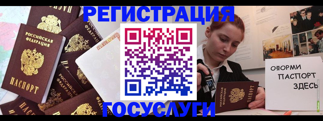 найти адрес прописки в Вытегре